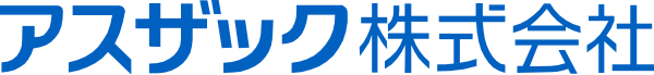 アスザックグループ